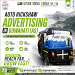 auto-rickshaw-advertising-in-guwahati-as-adcertising-smart-reach-far-grow-fast