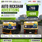 auto-rickshaw-advertising-in-guwahati-as-your-brand-on-the-move-every-street-every-day