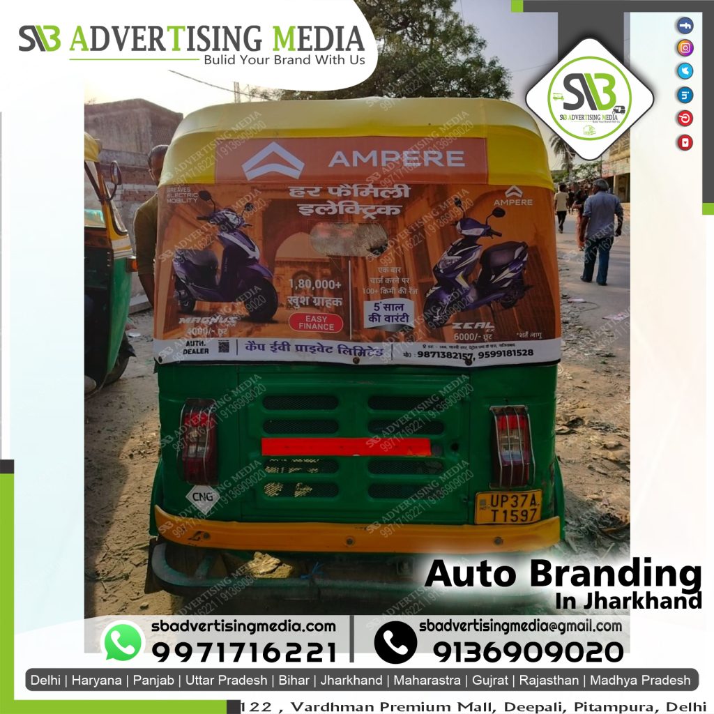 auto rickshaw advertising agency in hapur uttar pradesh ampere bike