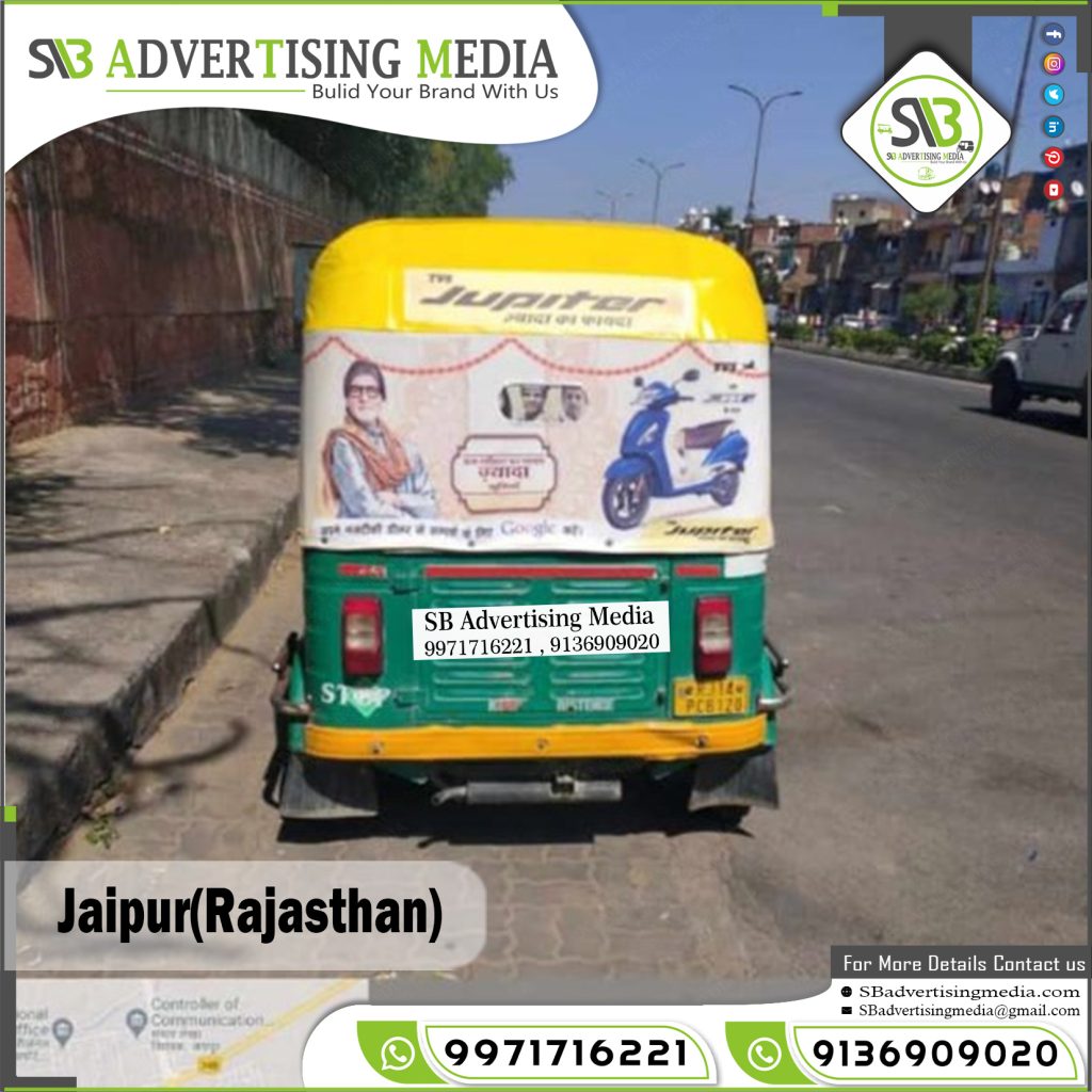 auto rickshaw advertising in jaipur for TVS Bike