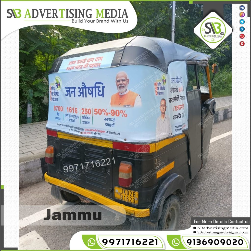 auto-rickshaw-advertising-in-jammu-bjp-political-party