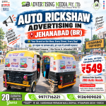 auto-rickshaw-advertising-in-jehanabad-br-your-brand-on-the-move-every-street-every-day