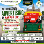 auto-rickshaw-advertising-in-kanpur-up-jahan-jahan-auto-auto-chale-wahan-wahan-aapka-brand-dikhe