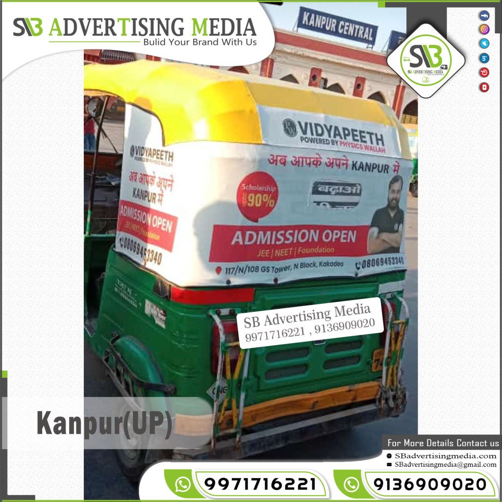 auto rickshaw advertising in kanpur vidyapeeth physics wallah institute
