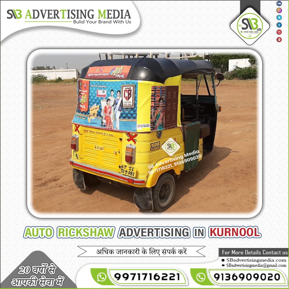 auto-rickshaw-advertising-in-kurnool