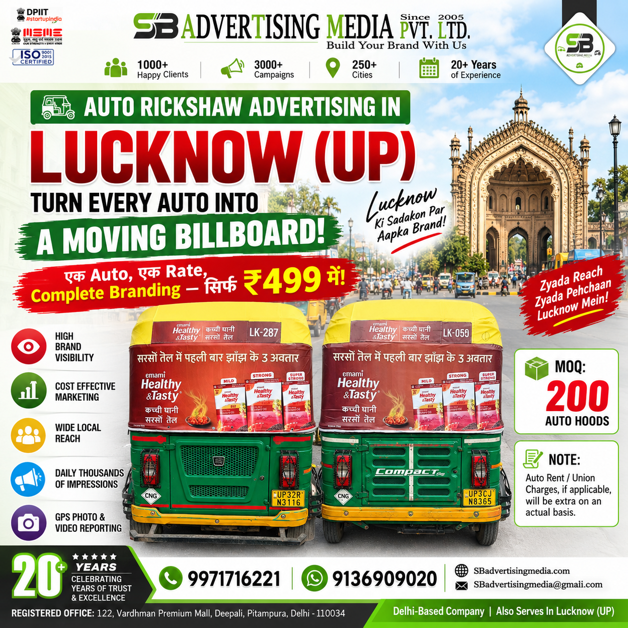 auto-rickshaw-advertising-in-lucknow-u-turn-every-auto-into-amoving-billboard