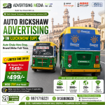 auto-rickshaw-advertising-in-lucknow-up-auto-chale-non-stop-brand-dikhe-full-time