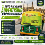 auto-rickshaw-advertising-in-lucknow-up-har-route-par-brand-visibility-har-din-better-reach