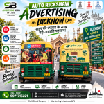 auto-rickshaw-advertising-in-lucknow-up-shehar-ki-raftar-ke-sath-badhe-aapki-pehchan