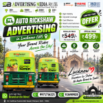 auto-rickshaw-advertising-in-lucknow-up-your-brand-rides-everyday