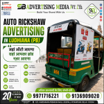 auto-rickshaw-advertising-in-ludhiana-pb-jahan-auto-jayega-wahan-aapka-brand-nazar-aayega