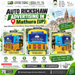 auto-rickshaw-advertising-in-mathura-up-your-brand-on-the-move-every-street-every-day