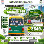 auto-rickshaw-advertising-in-mohali-pb-your-brand-on-the-move-every-street-every-market-every-day