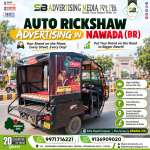 auto-rickshaw-advertising-in-nawada-br-your-brand-on-the-move-every-street-every-day