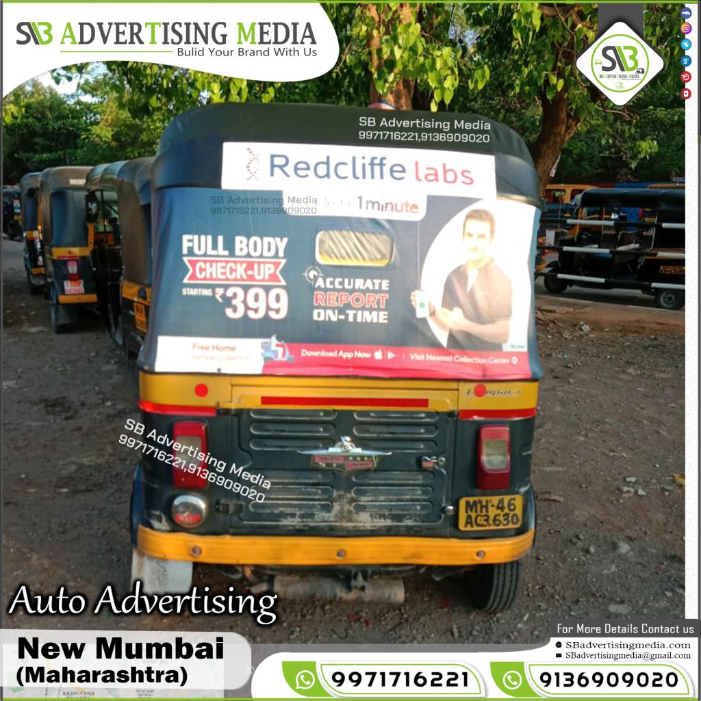 auto rickshaw advertising in new mumbai red cliffe diagnostic lab maharashtra