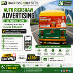 auto-rickshaw-advertising-in-noida-up-turn-every-auto-into-a-moving-billboard