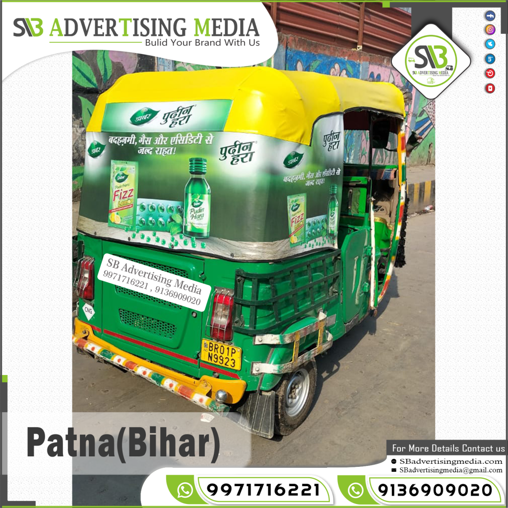 auto rickshaw advertising in patna bihar pudin hara pules