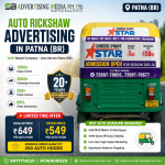 auto-rickshaw-advertising-in-patna-br