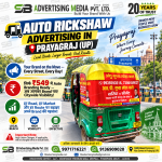 auto-rickshaw-advertising-in-prayagraj-up-your-brand-on-the-move-every-street-every-day
