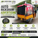 auto-rickshaw-advertising-in-rajahmundry-ap-brand-visibility-on-every-road