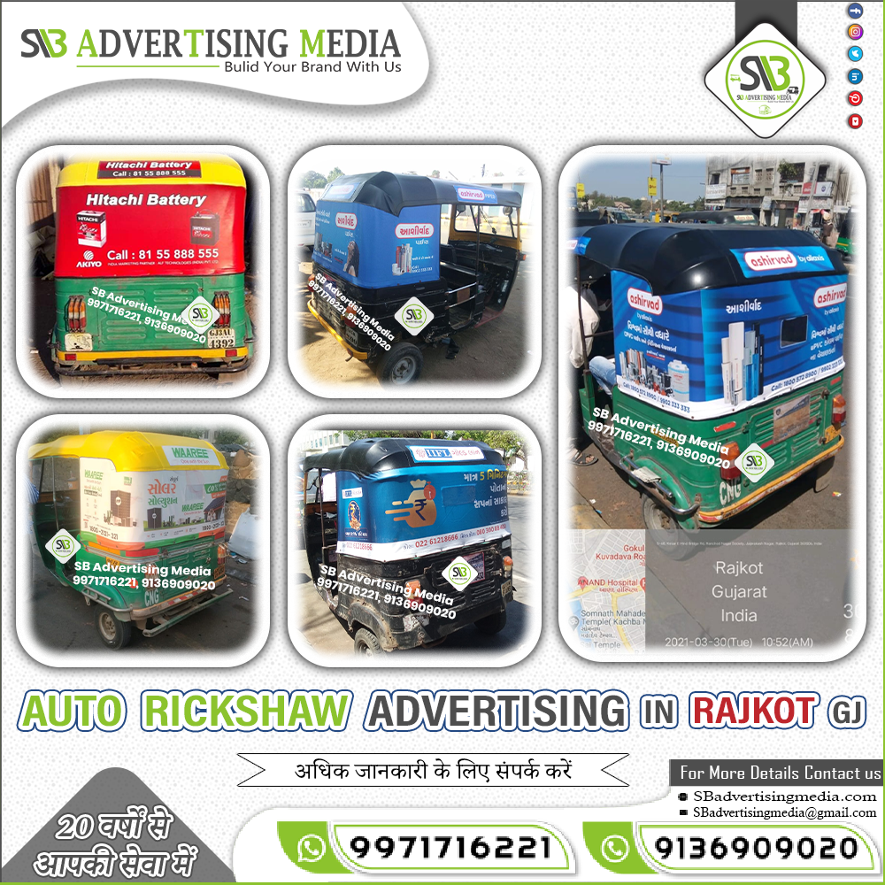 auto-rickshaw-advertising-in-rajkot