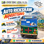 auto-rickshaw-advertising-in-ranchi-jh-auto-baneaapke-brand-ki-chalti-phirti-pehchan