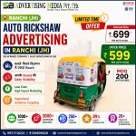 auto-rickshaw-advertising-in-ranchi(jh)