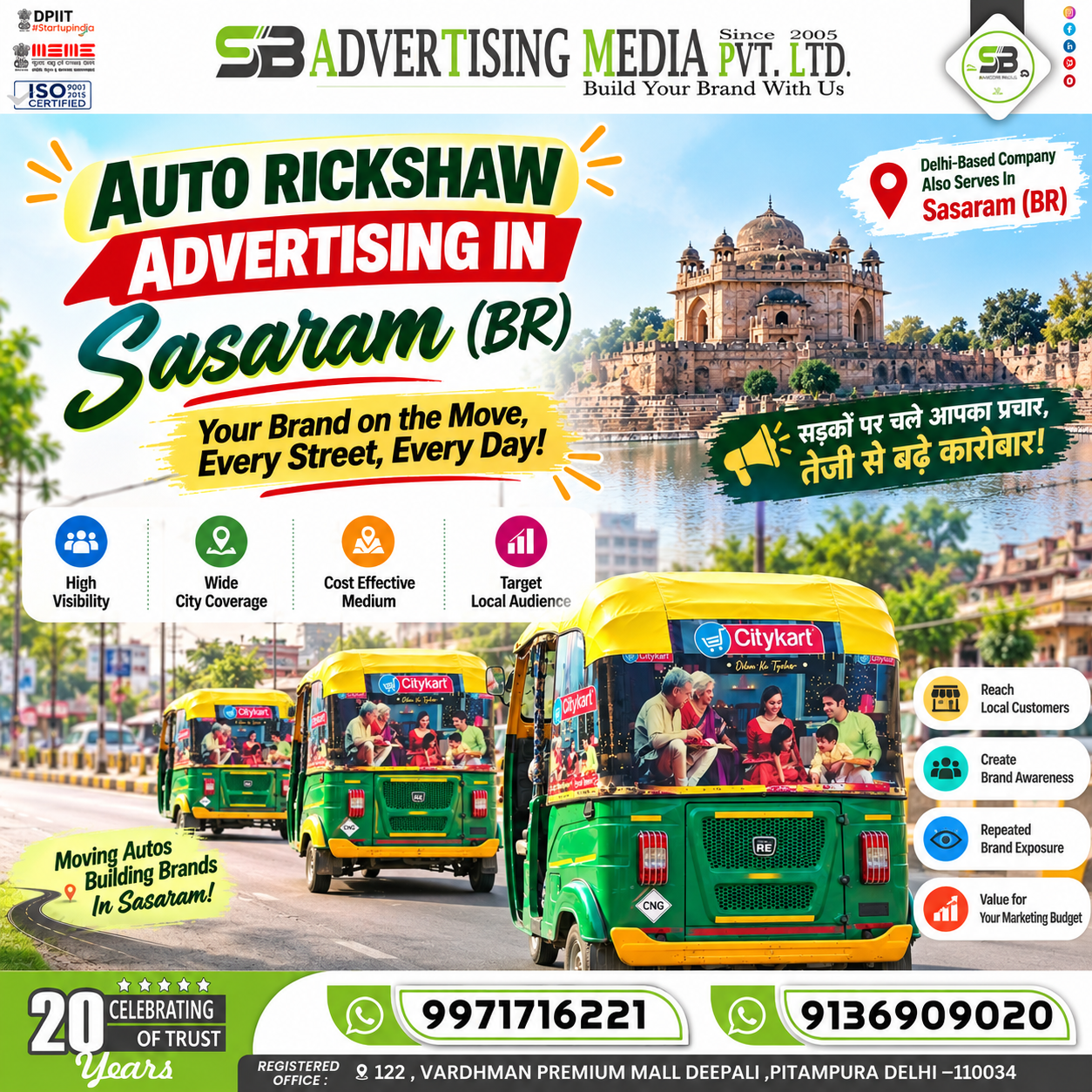 auto-rickshaw-advertising-in-sasaram-br-your-brand-on-the-move-every-street-every-day