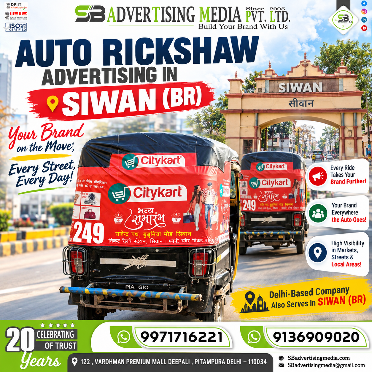 auto-rickshaw-advertising-in-siwan-br-your-brand-on-the-move-every-street-every-day