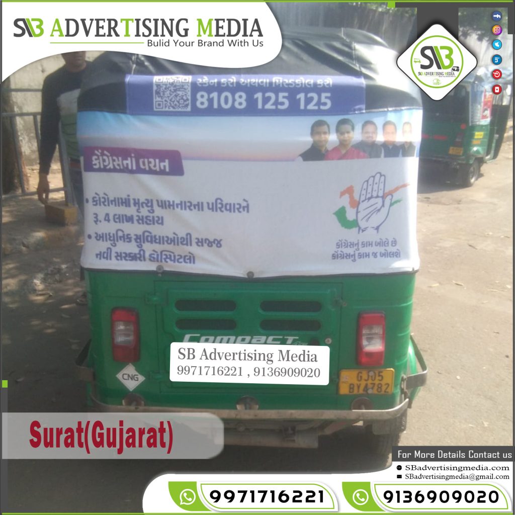 auto rickshaw advertising in surat congress political party gujarat