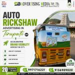 auto-rickshaw-advertising-in-tirupati-ap-accelerating-brand-visibility-across-the-city