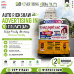 auto-rickshaw-advertising-in-tirupati-ap-budget-friendly-advertising-maximum-visibility