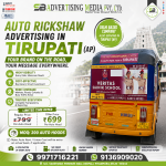 auto-rickshaw-advertising-in-tirupati-ap-your-brand-on-the-road-your-message-everywhere