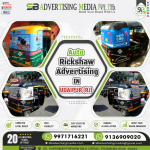 auto-rickshaw-advertising-in-udaipur-rj