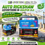 auto-rickshaw-advertising-in-udaipur-rj-har-safar-ke-sath-aapke-brand-ki-badhati-pehchan