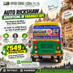 auto-rickshaw-advertising-in-varanasi-up-your-brand-on-the-move-every-street-every-day