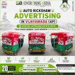 auto-rickshaw-advertising-in-vijayawada-ap-aapka-brand-ab-vijayawada-ke-har-kone-mein