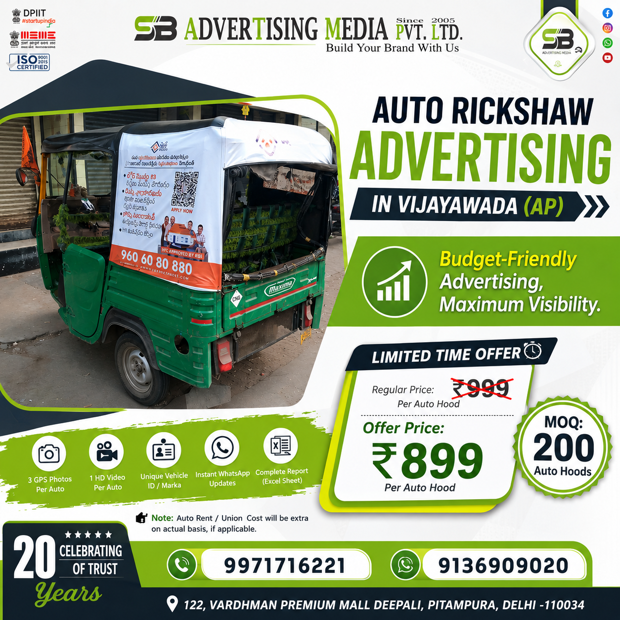 auto-rickshaw-advertising-in-vijayawada-ap-budget-friendly-advertising-maximum-visibility