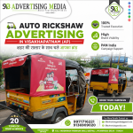 auto-rickshaw-advertising-in-visakhapatnam-ap-seher-ki-raftar-ke-sath-chale-aapka-brand