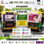 auto-rickshaw-advertising-inpatna-br-har-route-par-brand-visibility