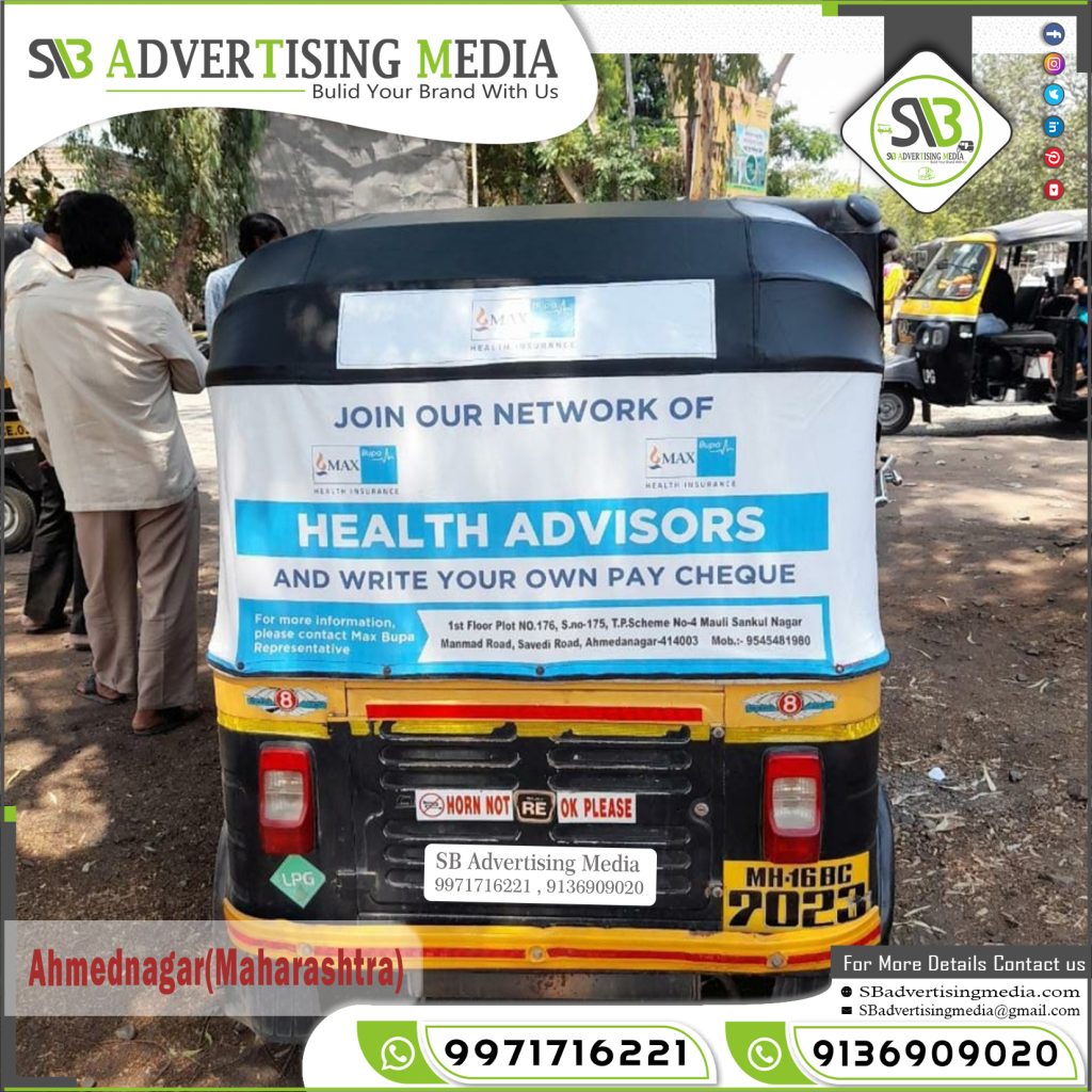 auto rickshaw advertising insurance max ahmednagar maharashtra