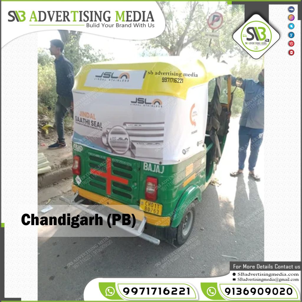 auto rickshaw advertising jsl tmt bar chandigarh