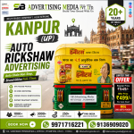 auto-rickshaw-advertising-kanpur-up-auto-rickshaw-chale-non-stop-brand-dikhe-full-time