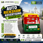 auto-rickshaw-advertising-kanpur-up-chalta-phirta-advertisement-roz-hazaron-nazar