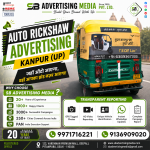auto-rickshaw-advertising-kanpur-up-jahaan-auto-jaega-wahan-aapka-brand-nazar-aayega