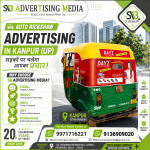 auto-rickshaw-advertising-kanpur-up-sadakon-par-chlega-aapka-prachar