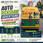 auto-rickshaw-advertising-kanpur-up-seher-ki-har-sadakpar-ab-aapki-mojudagi
