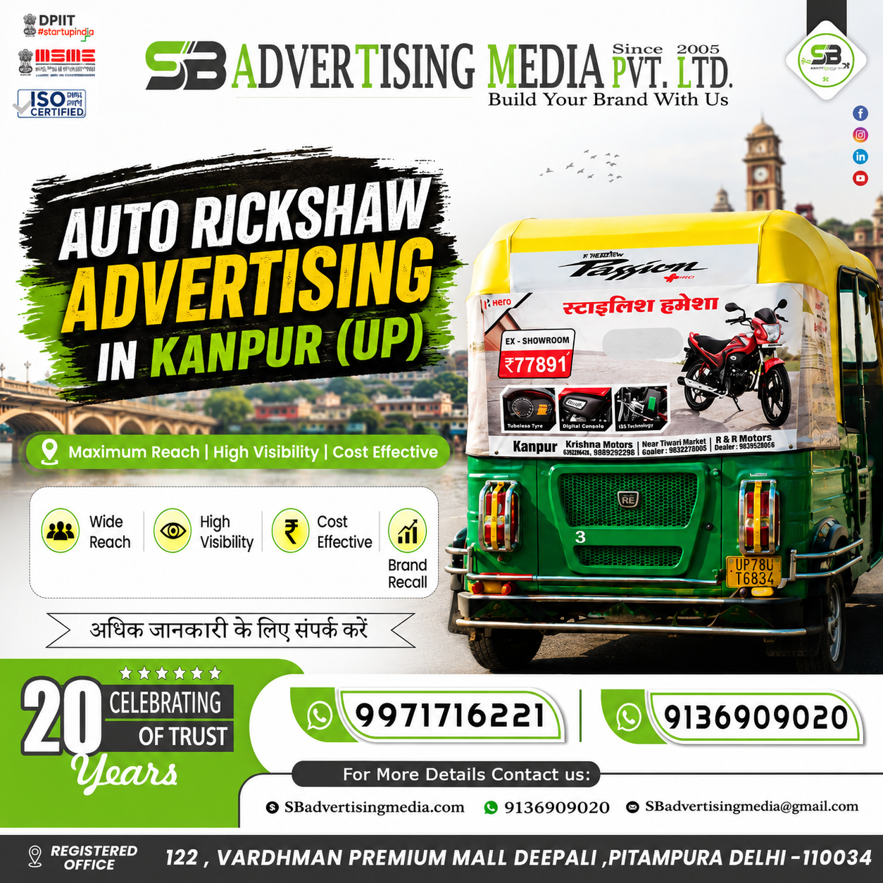 auto-rickshaw-advertising-kanpur-up