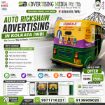 auto-rickshaw-advertising-kolkata-wbthe-smartest-way-to-reach-local-customers