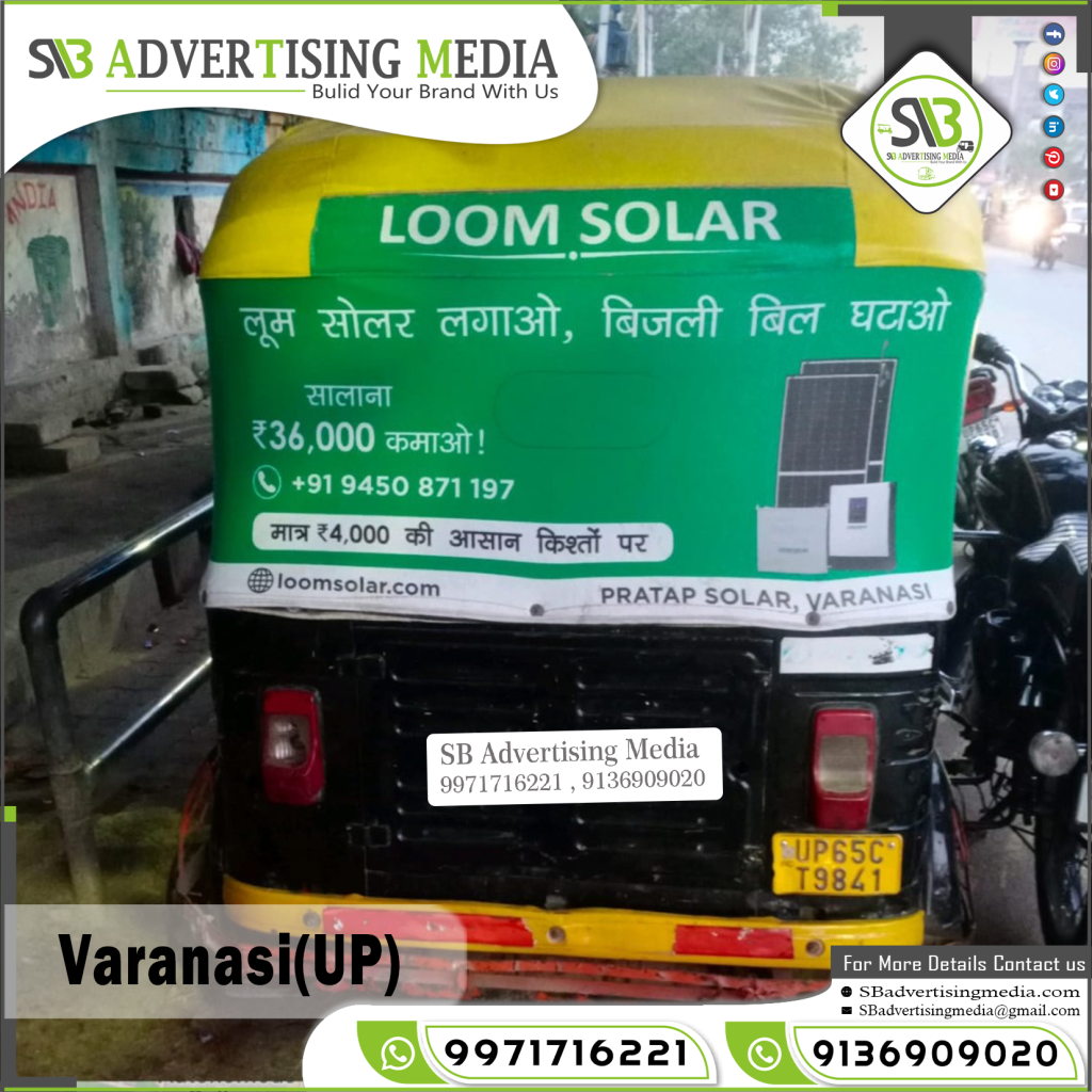 auto rickshaw advertising loom solar power varanasi uttar pradesh